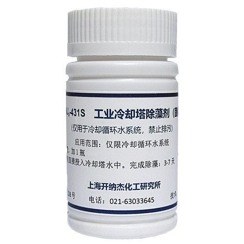 冷却塔专用除藻剂强力型（仅用于工业冷却循环水）国际新型技术 - 图3