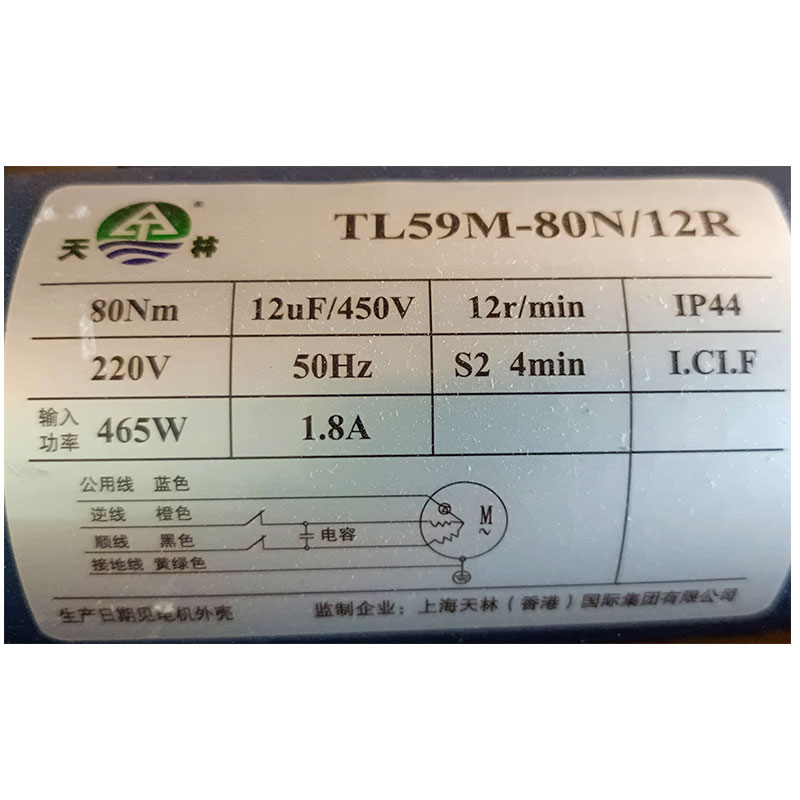 天林管状电机50N60N70N80N100N120N140N遥控开门机车库门电动机