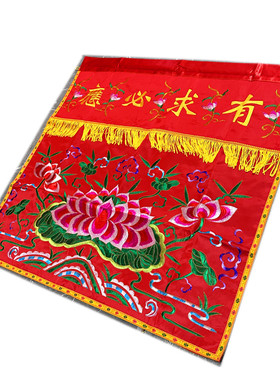 有求必应桌围刺绣大花桌裙供桌布