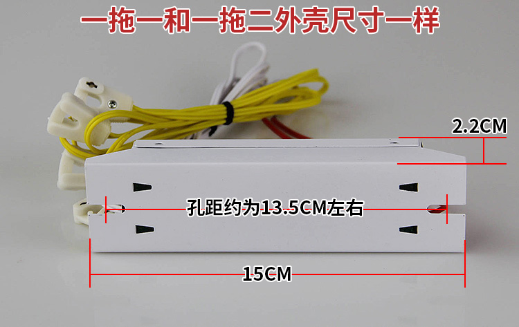 T8日光灯电子镇流器广告灯箱荧光灯整流器一拖二18W20W30W36W40W - 图1