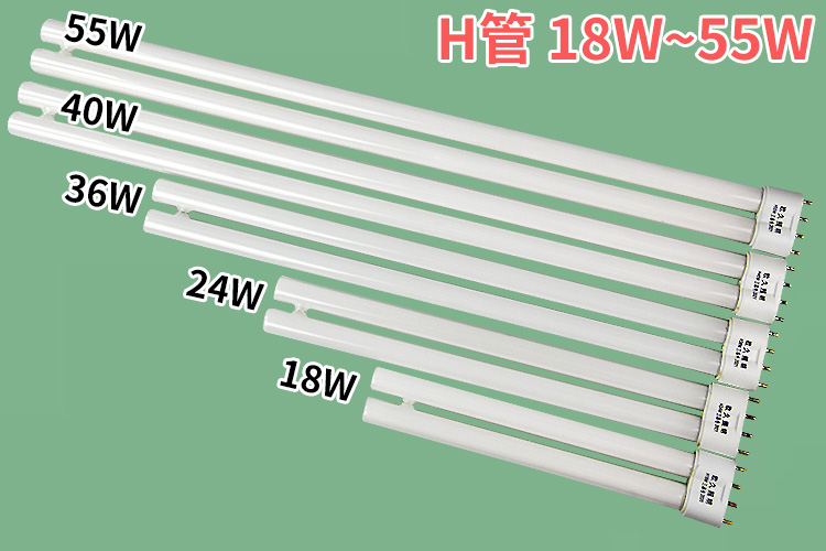 h灯管平四针三基色节能长条吸顶灯荧光h管家用h型18W24W36W40W55W - 图1