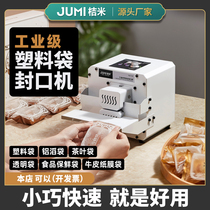 Orange Rice Plastic Bag Sealing Machine Small Fully Automatic Continuous Seal Bag Machine Bull Rolling Sugar Aluminum Foil Yolk Ghee Tea Packaging