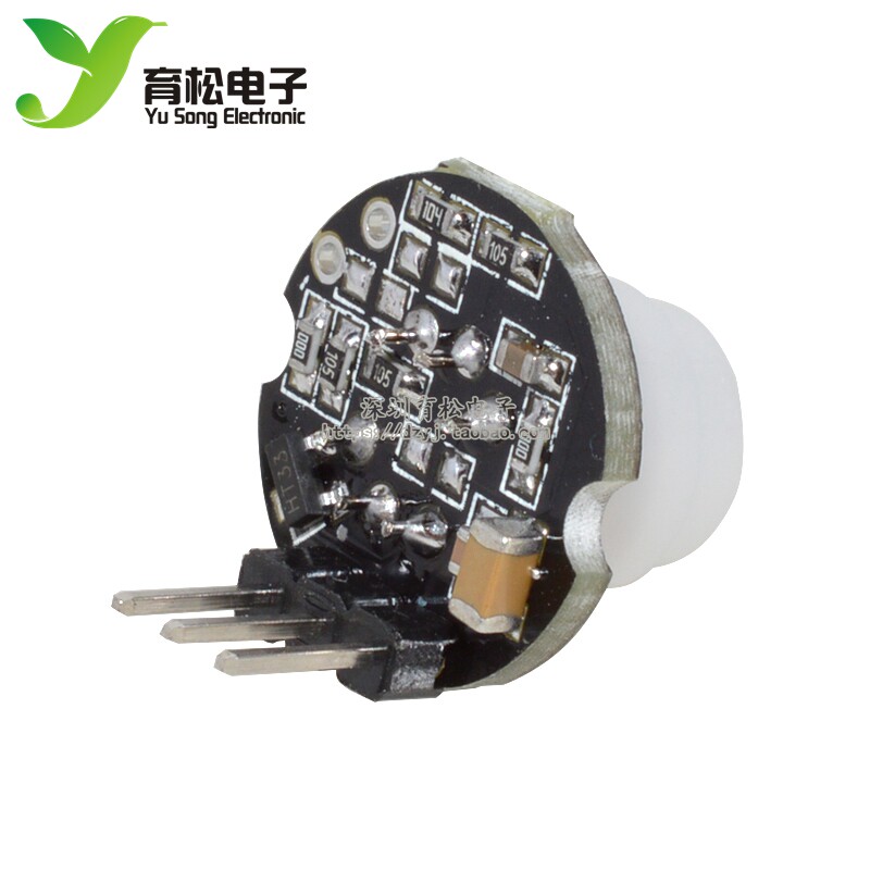 微型SR602人体感应模块 热释电人体红外传感器探头开关 灵敏度高,淘宝优惠券,粉丝福利购,淘宝优惠卷