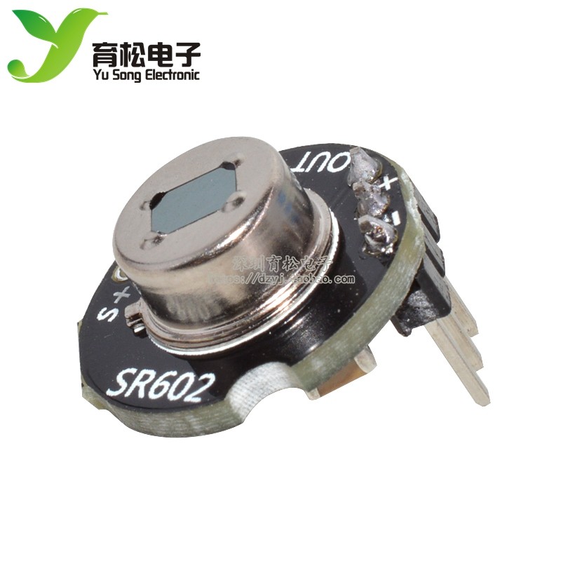 微型SR602人体感应模块 热释电人体红外传感器探头开关 灵敏度高,淘宝优惠券,粉丝福利购,淘宝优惠卷