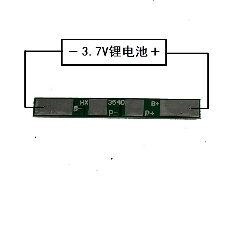 单节双MSO 3.7V保板护板 带铁片可点焊 适用18650聚合物锂电池组 - 图1