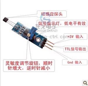 YS -27 霍尔传感器模块  霍尔转速计数检测传感器模块开关 - 图1
