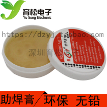 Yellow environmentally friendly soldering paste soldering paste welding oil soldering flux 50 gr welding good helper