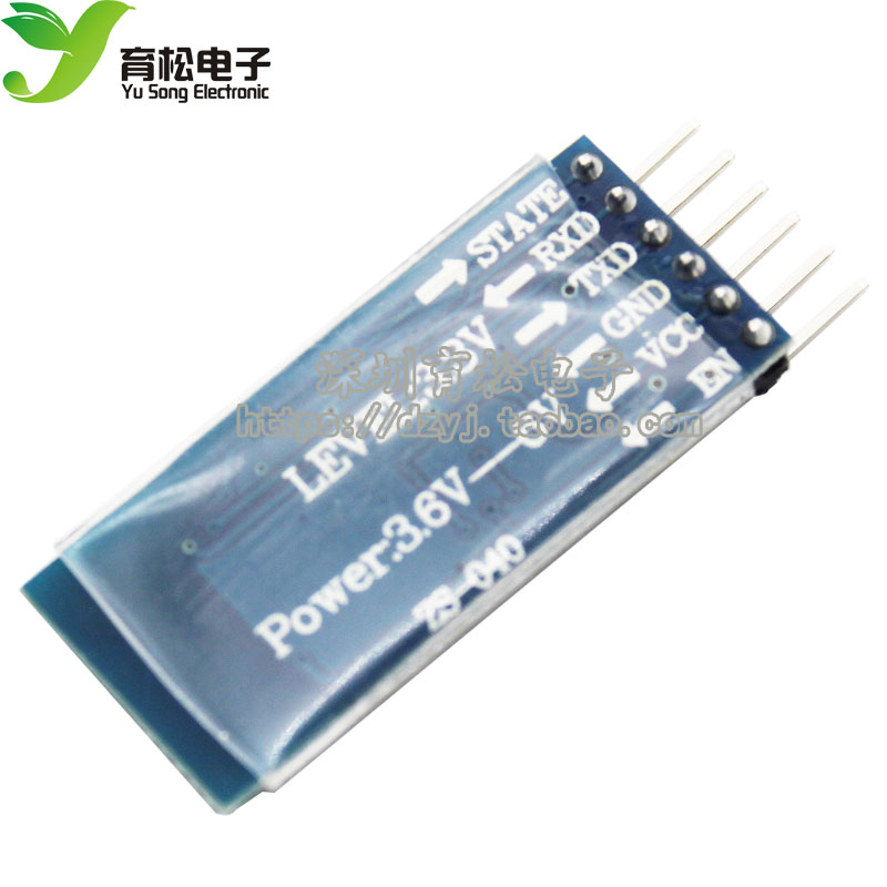 4.0蓝牙模块 ble 串口 BLE CC2540 CC2541带底板蓝牙 iBeacon,淘宝优惠券,粉丝福利购,淘宝优惠卷