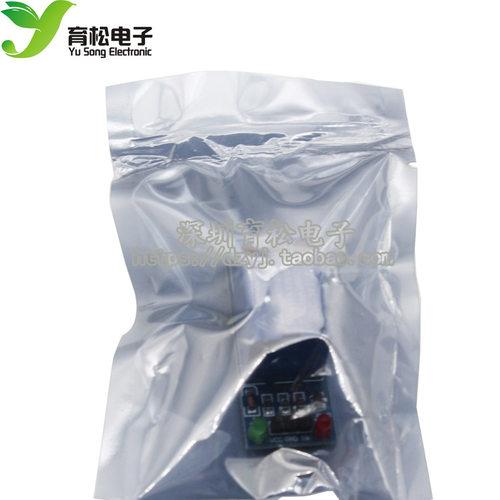 新款 1路继电器模块 5V低电平触发 继电器扩展板 - 图1
