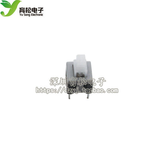 自锁开关  开关 5.8*5.8 7*7 8*8 8.5*8.5自锁开关 无锁开关 10个 - 图3