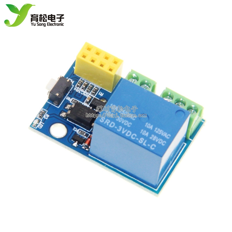 ESP8266 ESP-01S 模块 继电器 WIFI 智能插座 U34 - 图1