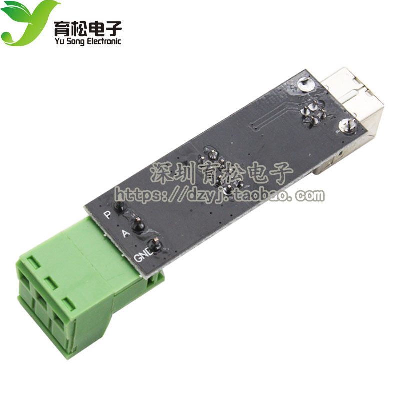 USB TO TTL/RS485 双功能双保护 USB转485模块 全新FT232 - 图0