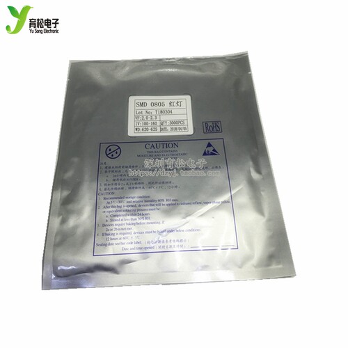 0805led 红色 贴片led灯0805 贴片发光管 3000只/1盘 - 图0