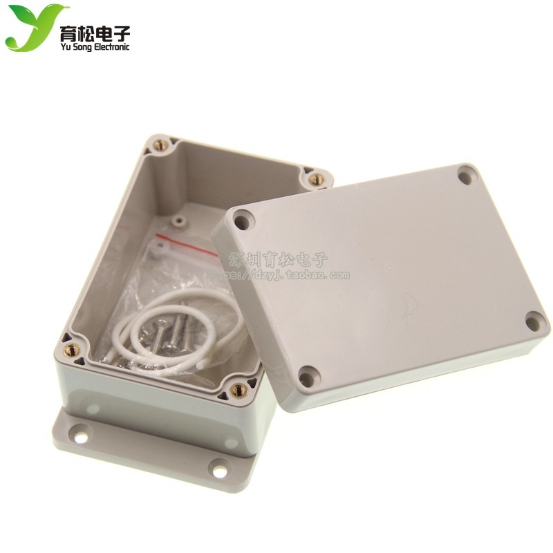 塑料锂电池外壳 仪器仪表盒防水电源分线端子机箱123*68*50,淘宝优惠券,粉丝福利购,淘宝优惠卷
