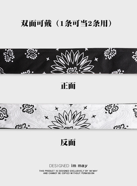 腰果花街头风发带李斯丹妮同款