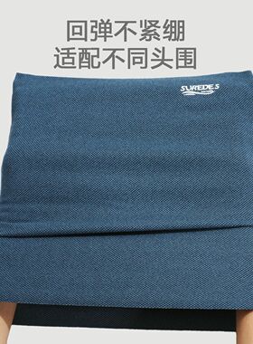 滑雪面罩全脸防护冬天围脖男款