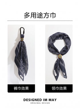 复古腰果花方巾腰带裤巾男女通用