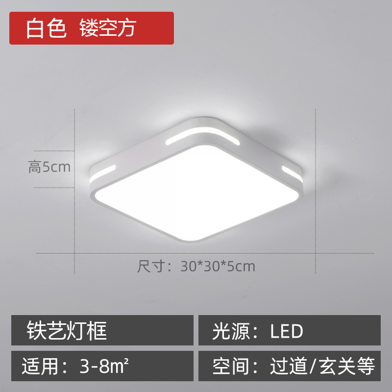 门厅灯入户灯进门 阳台灯现代简约小走廊过道灯玄关灯北欧书房灯