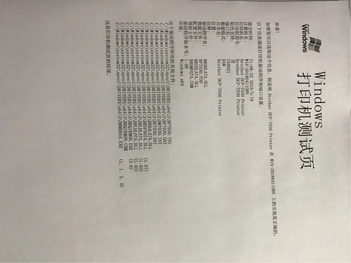 二手兄弟7340 7080d打印一体机激光打印机办公室复印传真扫描家用 - 图1