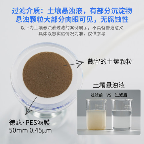 飞达砂芯抽滤装置滤膜实验室溶剂过滤器纯水悬浮微生物检测石墨烯 - 图1