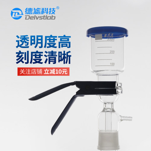 飞达砂芯抽滤装置滤膜实验室溶剂过滤器纯水悬浮微生物检测石墨烯 - 图2