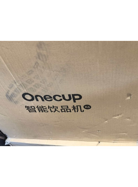 onecup饮品机样机商用