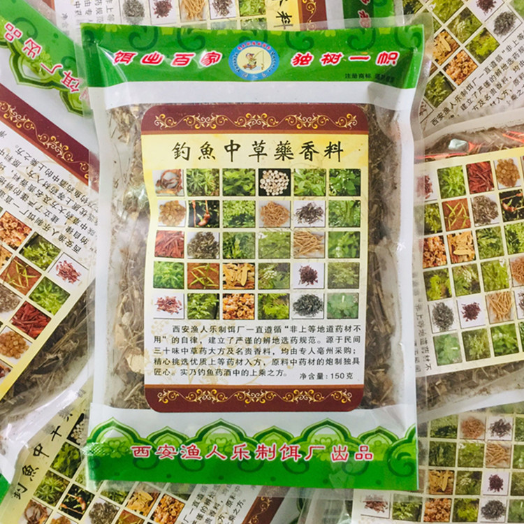漁人樂草藥香料DIY釣魚藥酒鯽鯉魚/南北四季通用誘魚快新增劑包郵