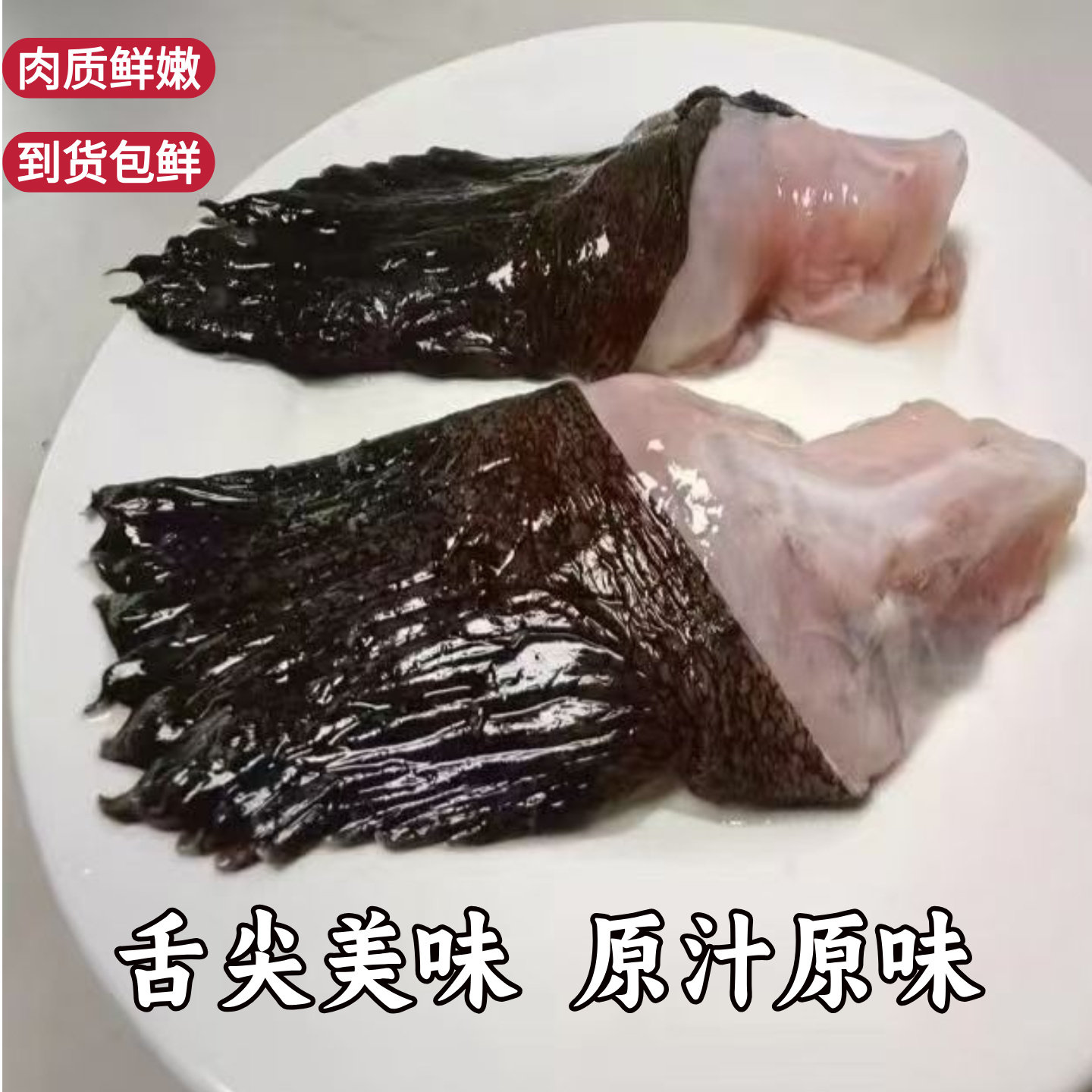 新鲜安康鱼翅膀冷冻鱼翅鱼鳍安康鱼鲜活深海鱼翅海鲜水产整箱批发,淘宝优惠券,粉丝福利购,淘宝优惠卷