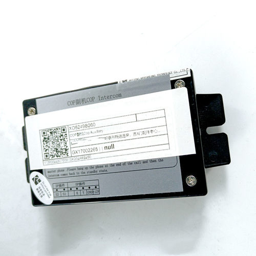 奥的斯/杭西奥电梯轿厢副机XAA25302AC4 AD4科苑隆对讲XO5249B260 - 图3
