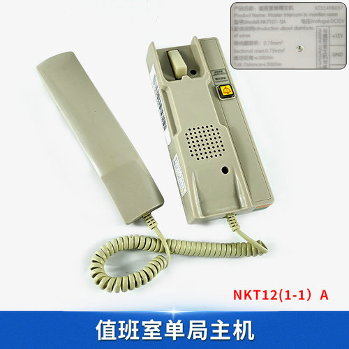 西子/速捷电梯NKT12(1-1)A值班室/A1机房单局主机XT5249B057 B174 - 图1