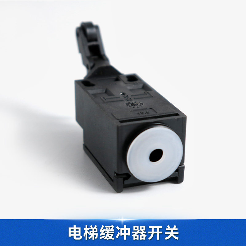 宁波贝拓电梯缓冲器开关Z2R T2R236H-11Z-U90奥德普限速/涨紧开关,淘宝优惠券,粉丝福利购,淘宝优惠卷