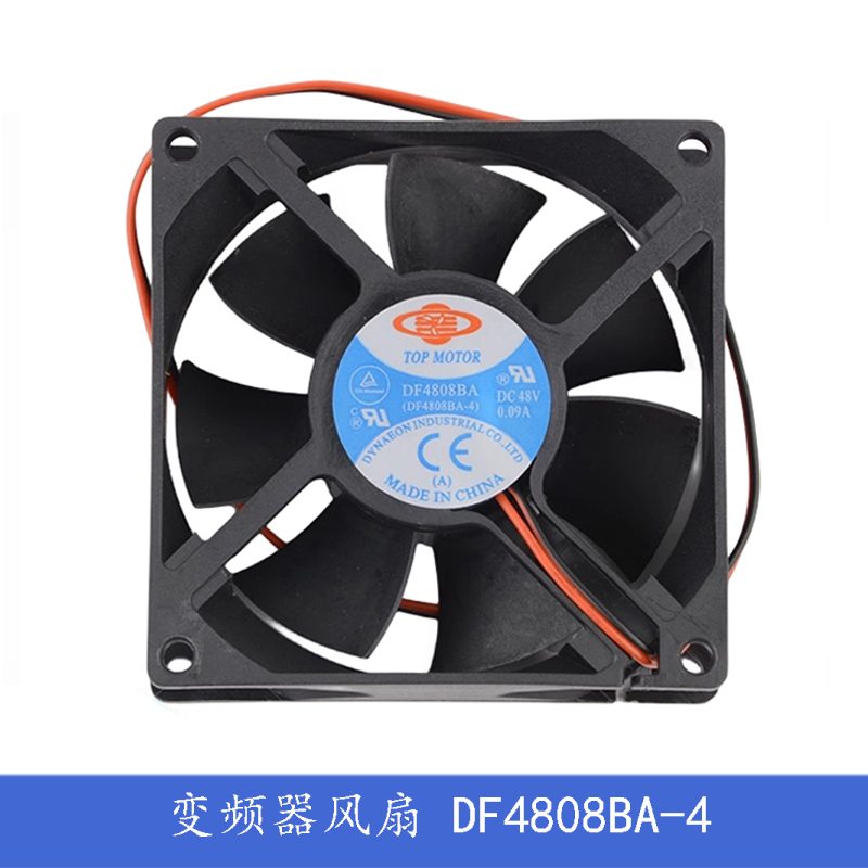 三菱电梯配件/变频器风扇 DF4808BA-4 48V 0.09A 8CM 控制柜风机 - 图1