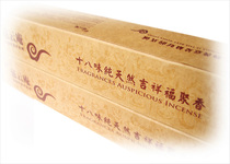 Ciyun refined natural eighteen taste for fragrant sandalwood and savory incense 