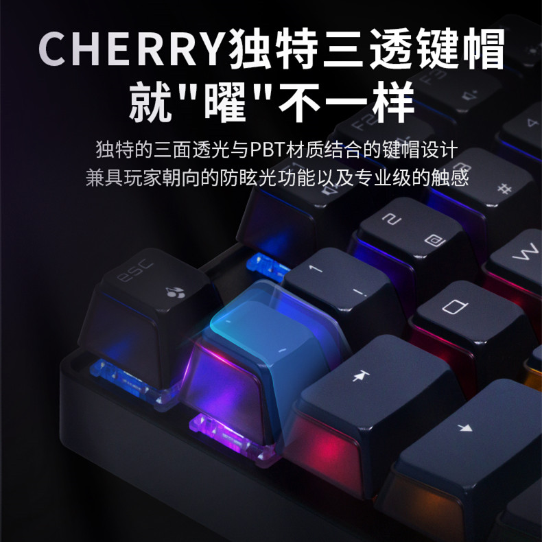 CHERRY樱桃MX8.2 XAGA曜石彩光合金办公游戏机械键盘茶轴蓝牙三模-图0