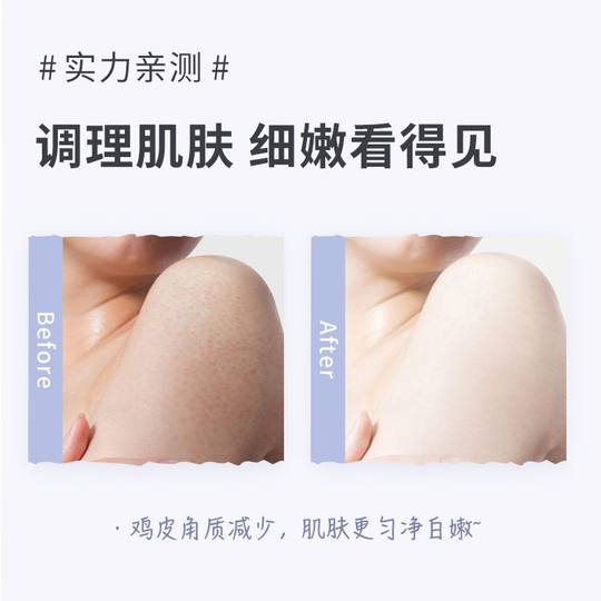 Scrub Milk Bath Bath Salt Body Scrub