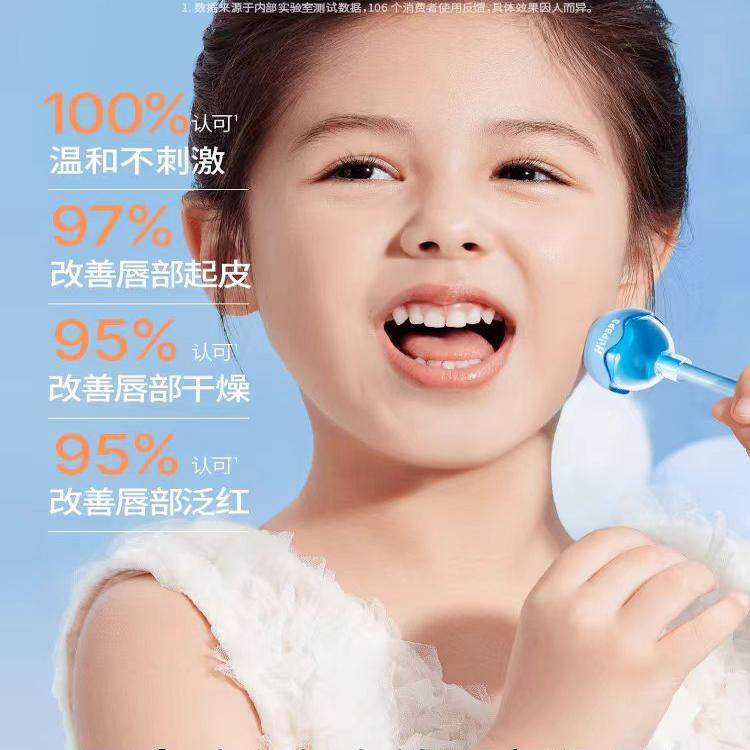 海龟爸爸儿童唇膏女孩秋冬婴儿宝宝保湿滋润男孩棒棒糖润唇膏专用,淘宝优惠券,粉丝福利购,淘宝优惠卷