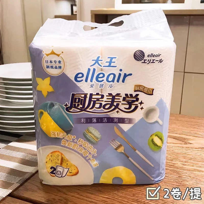 【多提】大王爱璐儿Elleair厨房纸巾厨房美学系列厨房专用纸70节 - 图3