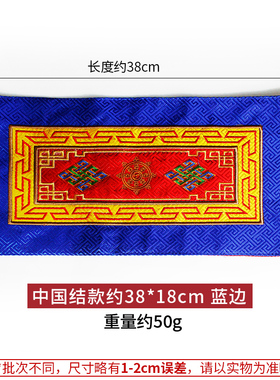 藏式中国结铃杵垫法器垫子鼠标垫铃杵防滑垫子刺绣吉祥摆件用品