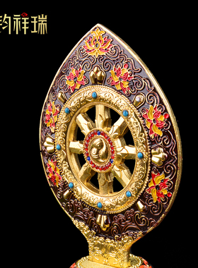 大宝轮可转动藏传用品法器轮王七政宝吉祥宝轮供具摆件民族风复古