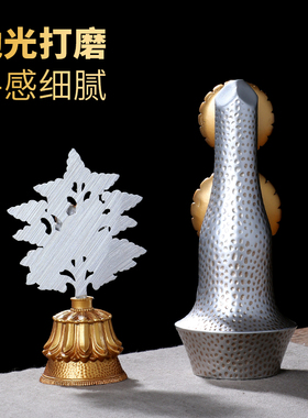 朵玛食子酥油花密宗彩绘花果摩尼宝家用佛堂八供摆件藏传佛具用品