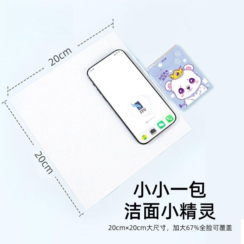 一次性加厚便携棉柔巾洗脸巾美容院专用洗面洁面小包擦脸棉柔巾,淘宝优惠券,粉丝福利购,淘宝优惠卷