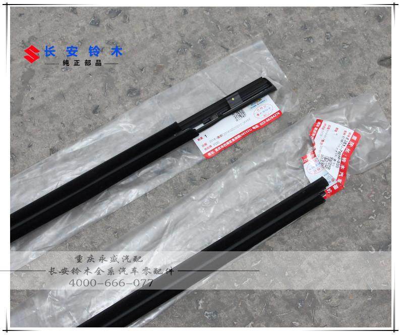 适配长安铃木启悦车门玻璃窗刮水条电镀门边装饰条外夹条电镀车窗 - 图3
