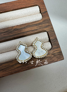 古熙西 外饰｜天然贝壳贝壳锆石福禄葫芦耳钉  耳环女 小巧通勤