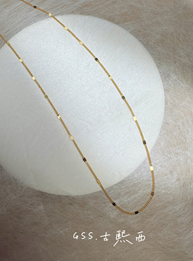 古熙西外饰｜潮牌原单质感好925包18K金高保色锁骨链项链