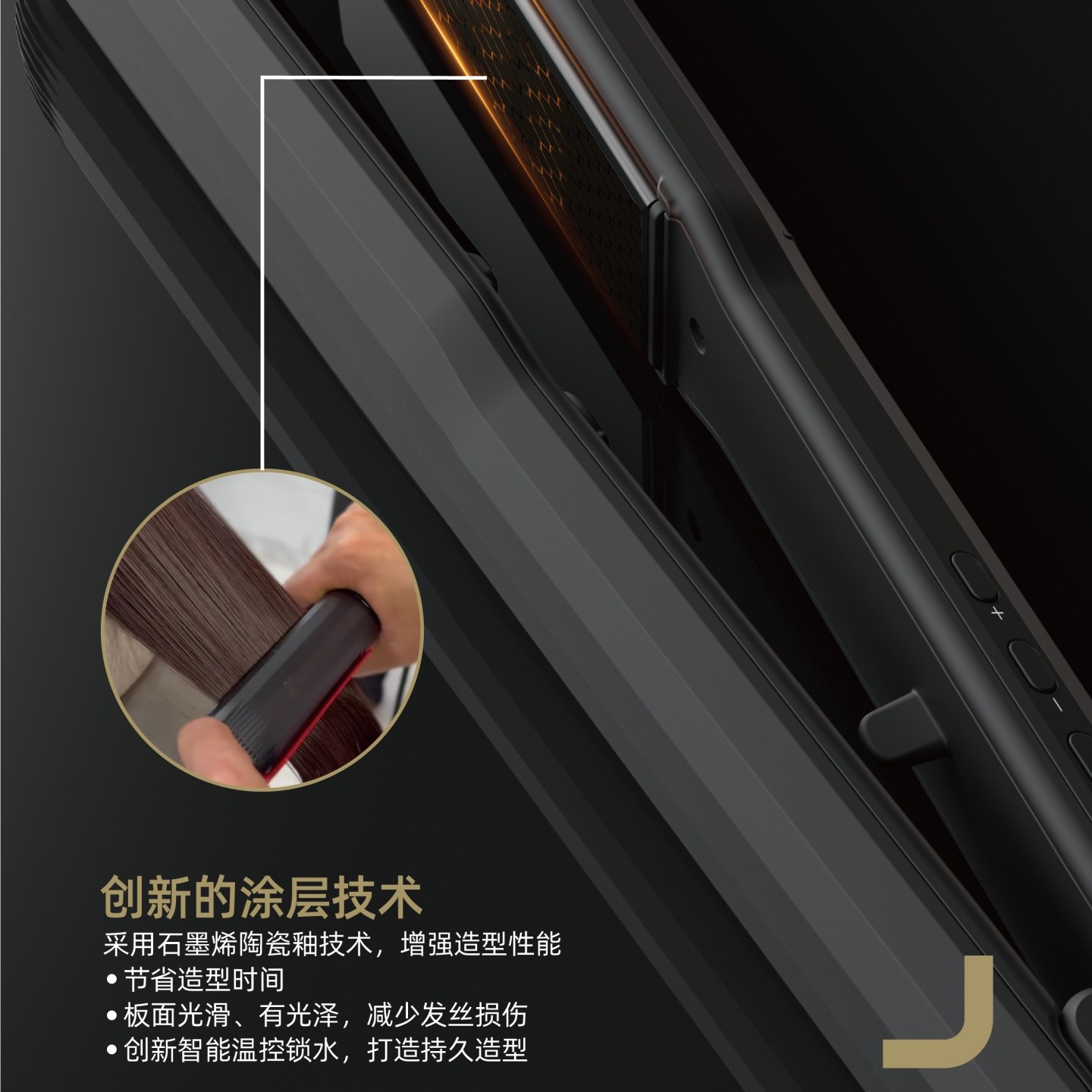 鹰堡JRL夹板直卷两用负离子不伤发拉直发器美发器直发内扣造型,淘宝优惠券,粉丝福利购,淘宝优惠卷