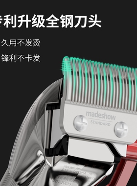 阿可美m5复古油头发廊渐变电推剪