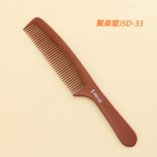 正品聚森堂美发专业男发梳发型师专用苹果梳子电木裁剪梳理发梳子 - 图2