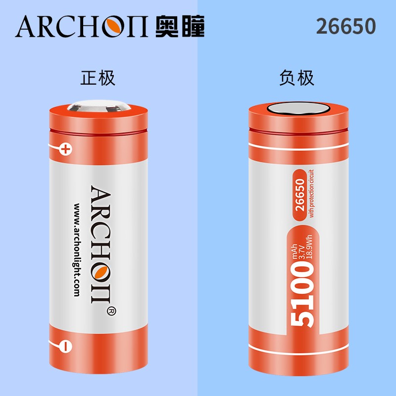 ARCHON奥瞳潜水手电筒电池 原装26650锂电池  5100毫安电池 - 图0