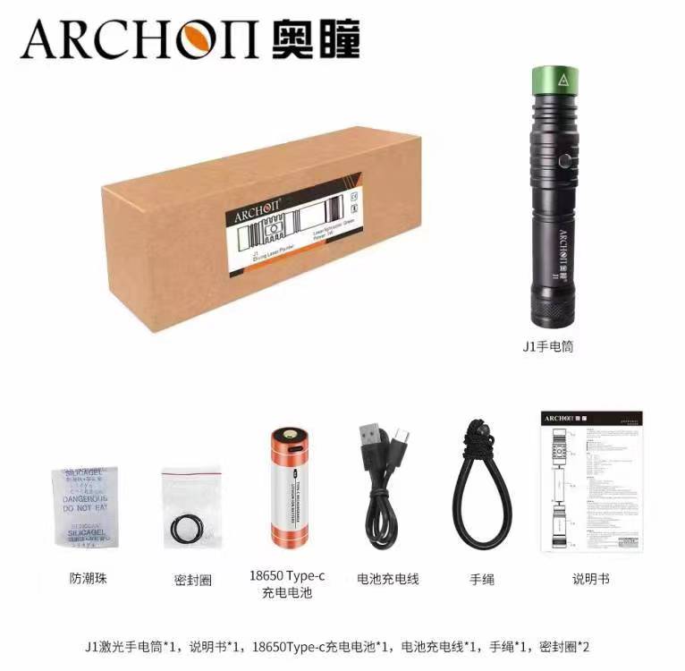 ARCHON奥瞳新款 潜水绿激光 潜水教练教学绿激光J1 - 图2