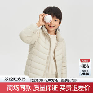 波司登儿童羽绒服女童立领轻薄短款基础轻暖羽绒服男童保暖内胆